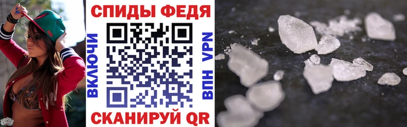 Амфетамин 97% Рыбное