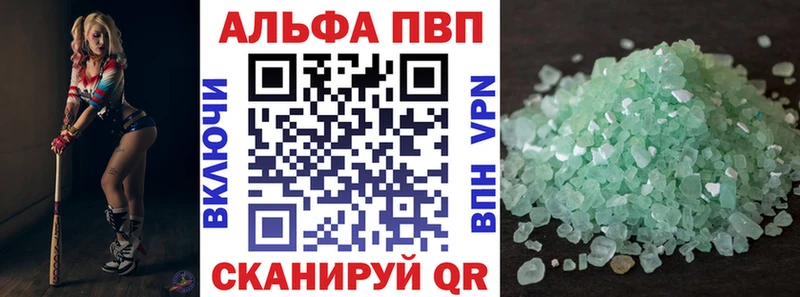 blacksprut ТОР  где купить наркоту  Рыбное  Alpha-PVP Crystall 