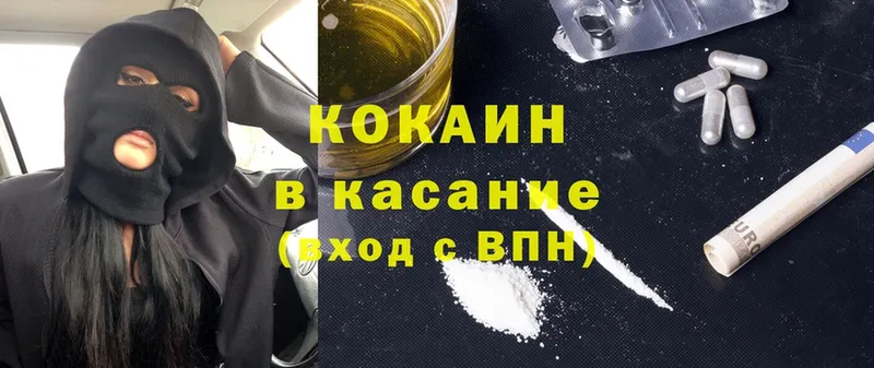 Cocaine FishScale  Рыбное 