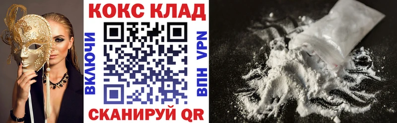 COCAIN Fish Scale  Рыбное 