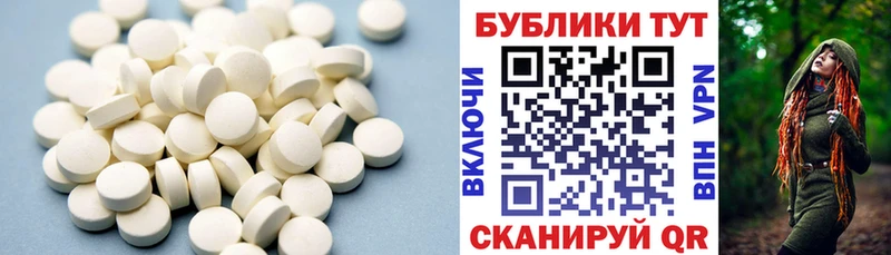 Ecstasy ешки  закладки  Рыбное 