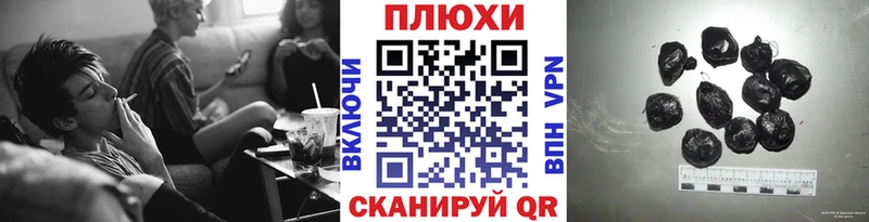 ГАШИШ 40% ТГК  kraken tor  Рыбное 