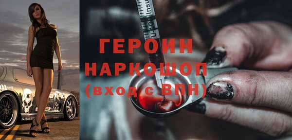 трава Надым