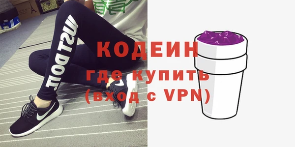 трава Надым