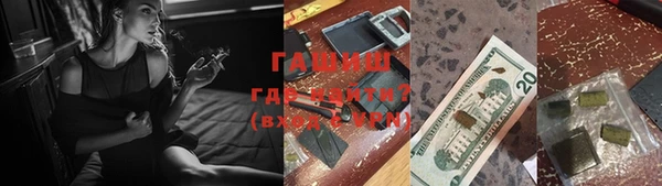 бутират Навашино
