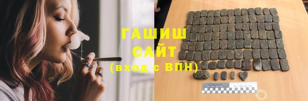 соль курить ск Рославль