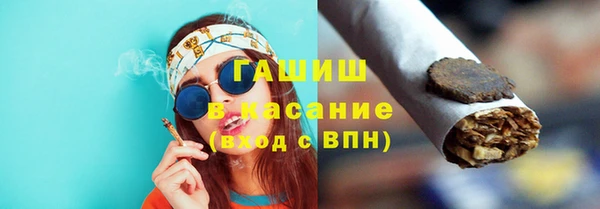 бутират Навашино