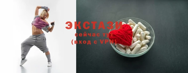 бутират Навашино