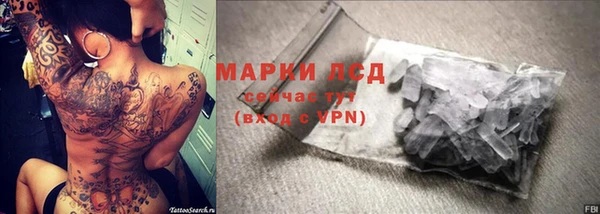 MESCALINE Краснотурьинск