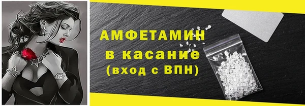 стаф Михайлов