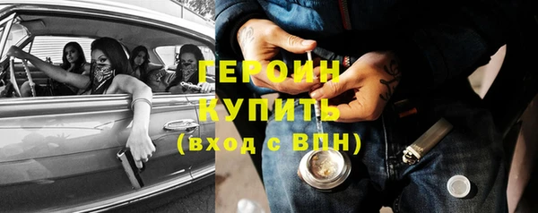 мескалин Красноперекопск