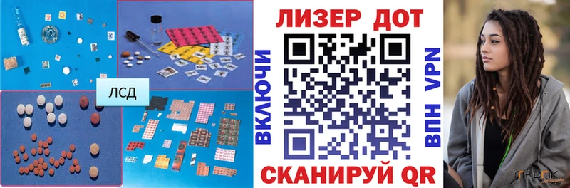 ЛСД экстази ecstasy  что такое   Рыбное 