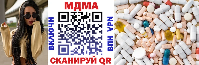 blacksprut как зайти  Рыбное  MDMA молли 