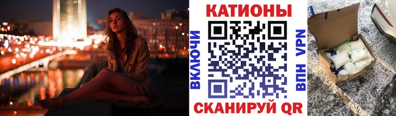 Мефедрон кристаллы  где купить наркотик  Рыбное 