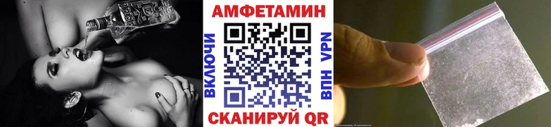 дарнет шоп Рыбное Первитин витя