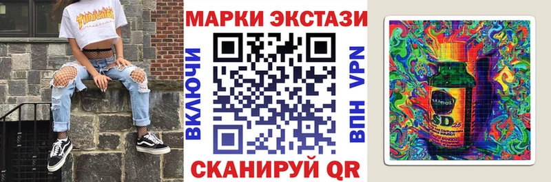 Наркотические марки 1500мкг  Рыбное 